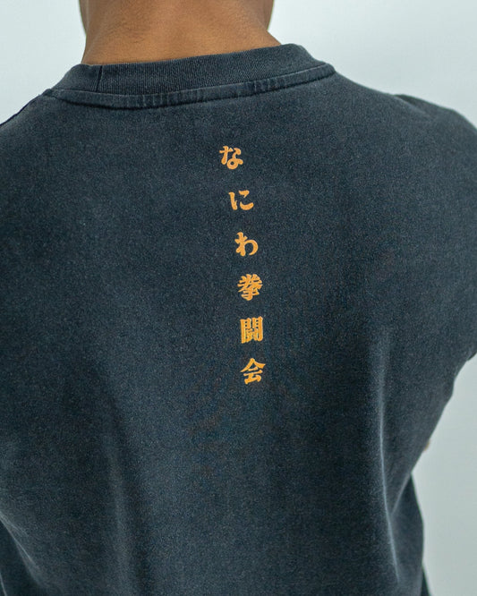 Naniwa Boxing Club Training Shirt