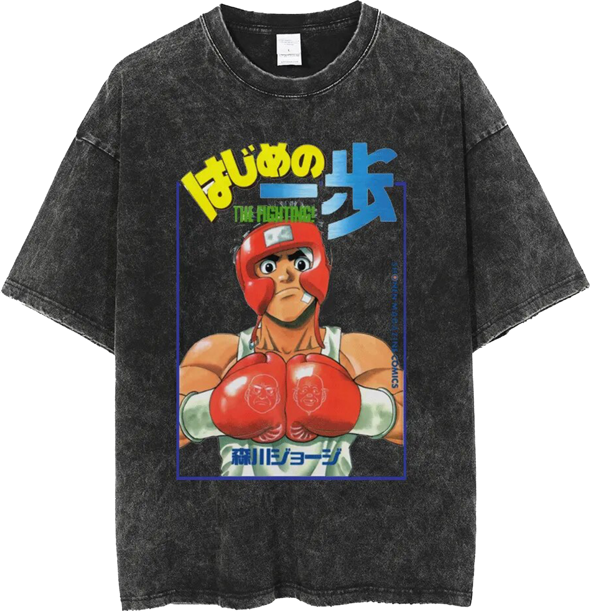 Hajime No Ippo Makunouchi Ippo Anime T Shirt Vintage 90s Summer