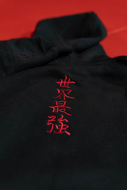 Close-up of black Baki anime gym hoodie