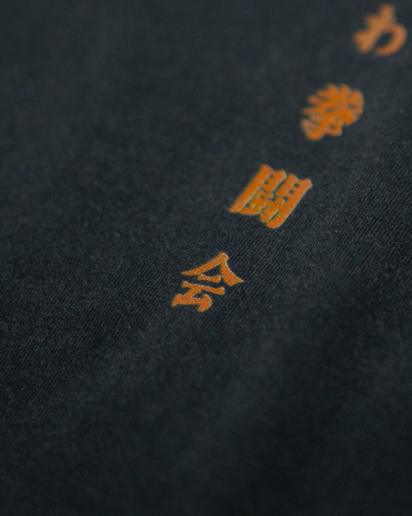 Naniwa Boxing Club Training Shirt