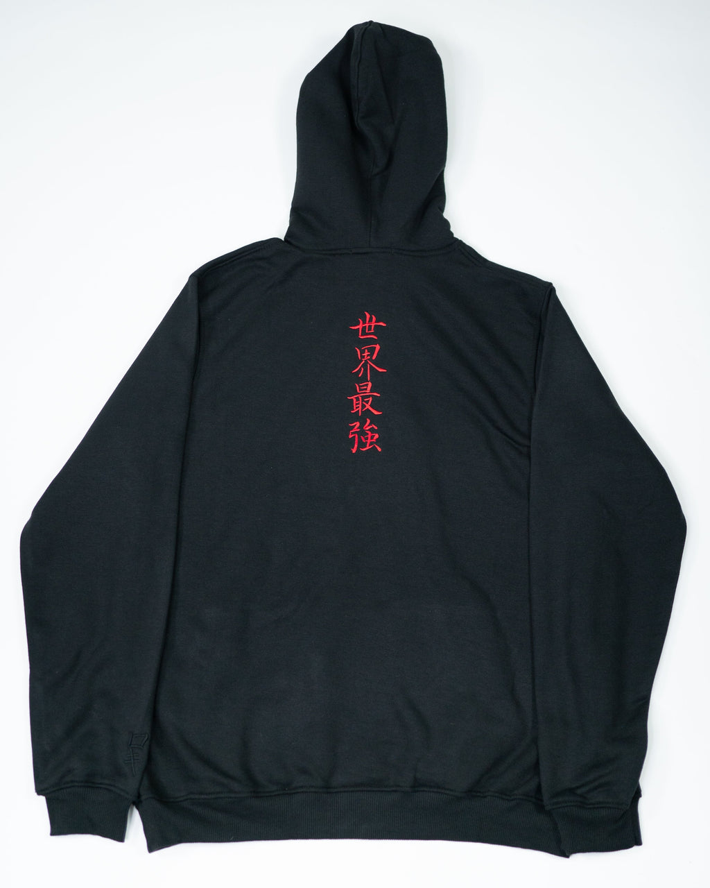 Flatlay of Sekai Saikyo Hoodie showing full back with red embroidered kanji centered on black heavyweight fabric