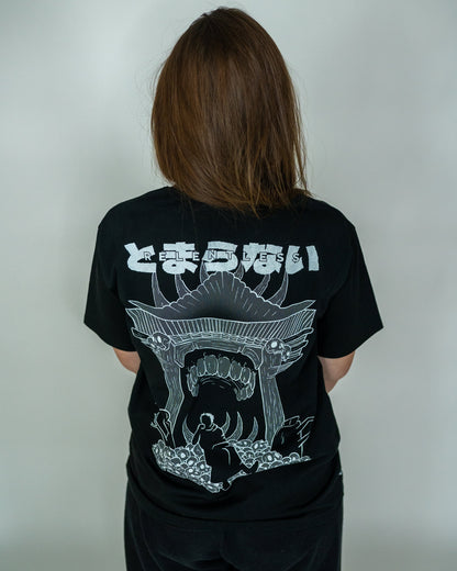 The King of Curses T-Shirt