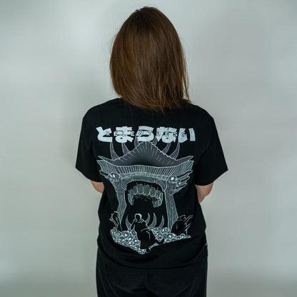 The King of Curses T-Shirt